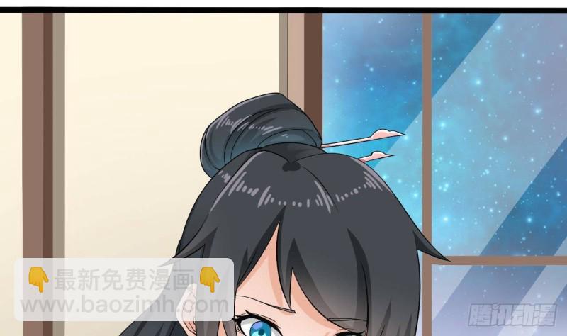 🍼地府开发商 第206话 上门找事！ 第23页