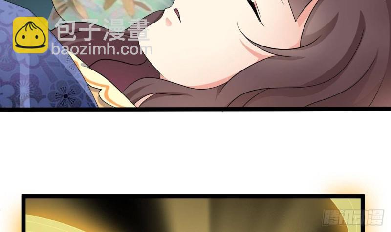 🍼地府开发商 第206话 上门找事！ 第25页