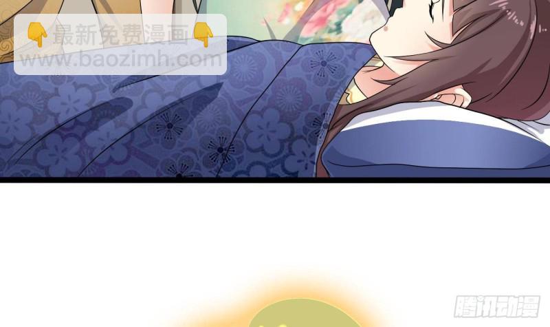 🍼地府开发商 第206话 上门找事！ 第30页