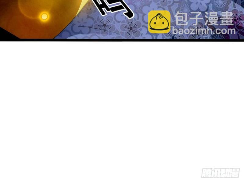 🍼地府开发商 第206话 上门找事！ 第33页