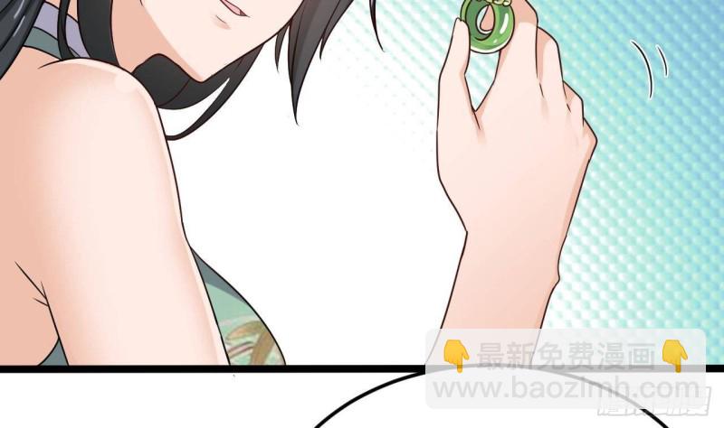 🍼地府开发商 第206话 上门找事！ 第35页