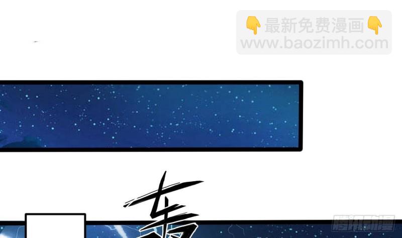🍼地府开发商 第206话 上门找事！ 第44页
