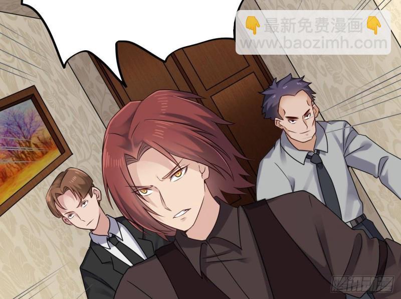 🍼地府开发商 第206话 上门找事！ 第47页