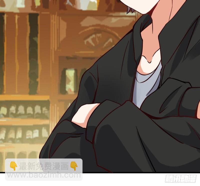 🍼地府开发商 第208话 交代？ 第24页