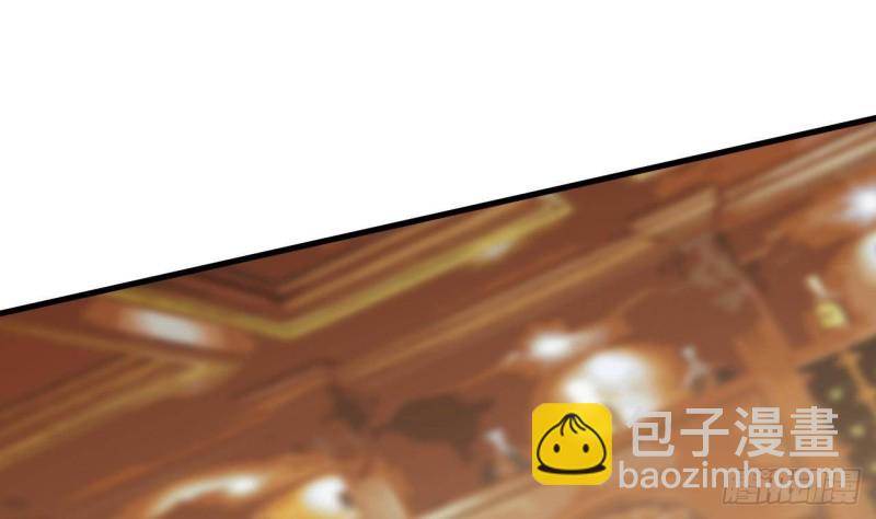 🍼地府开发商 第208话 交代？ 第29页