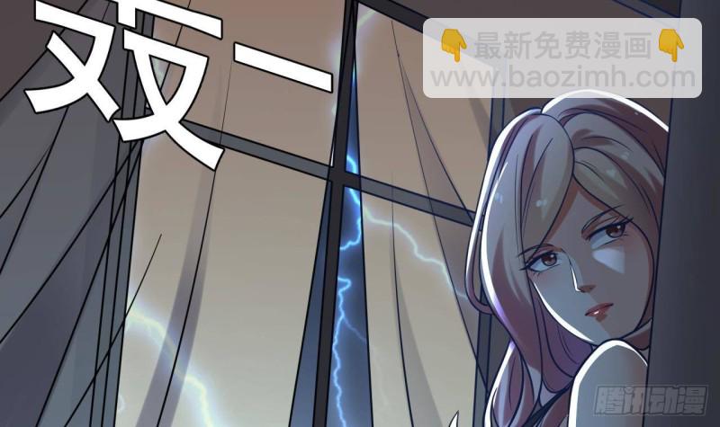 🍼地府开发商 第208话 交代？ 第36页