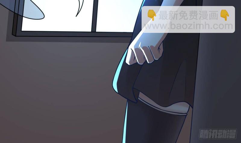 🍼地府开发商 第208话 交代？ 第38页
