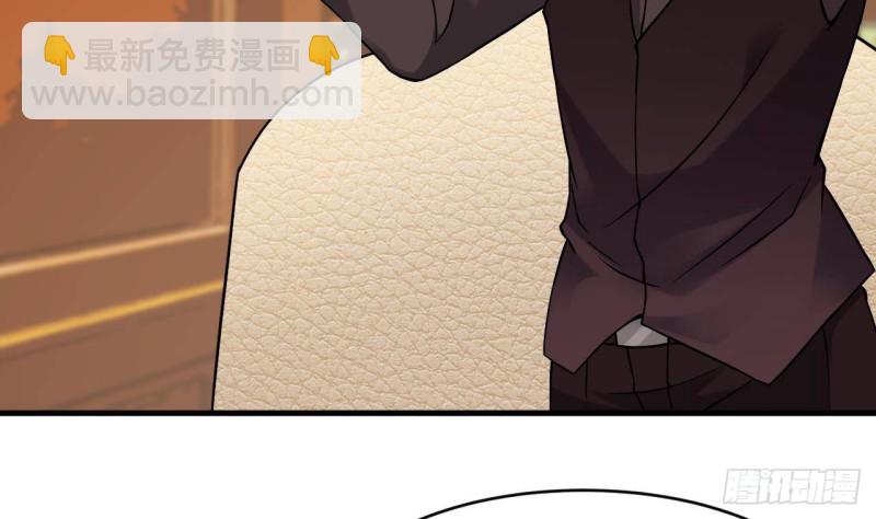 🍼地府开发商 第208话 交代？ 第7页