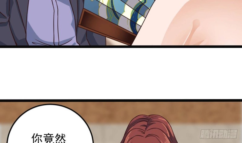 🍼地府开发商 第210话 证人？ 第10页