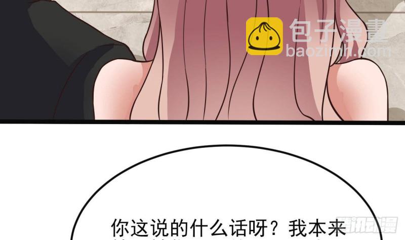 🍼地府开发商 第210话 证人？ 第13页