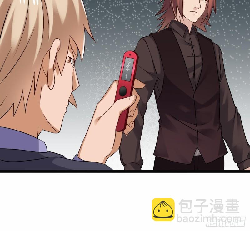 🍼地府开发商 第210话 证人？ 第30页