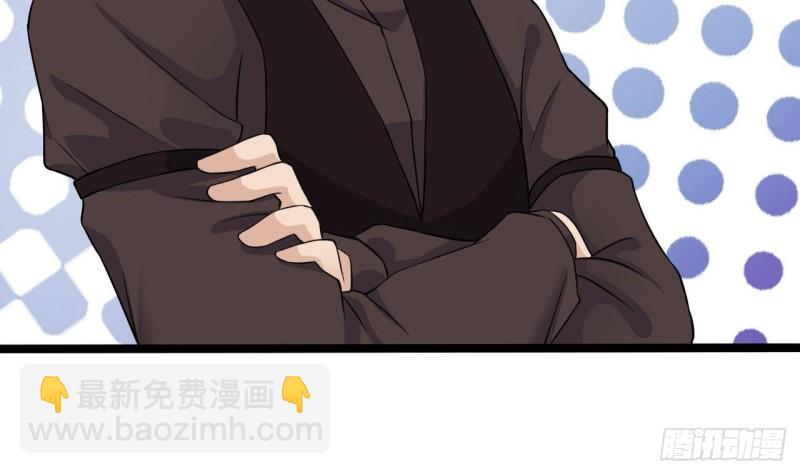 🍼地府开发商 第210话 证人？ 第35页