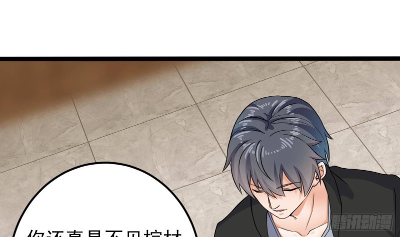 🍼地府开发商 第210话 证人？ 第36页