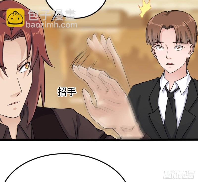 🍼地府开发商 第210话 证人？ 第40页