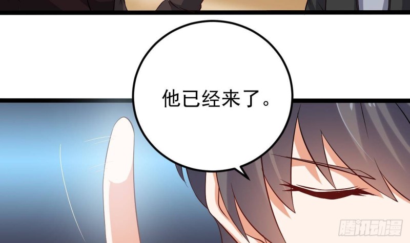 🍼地府开发商 第210话 证人？ 第45页