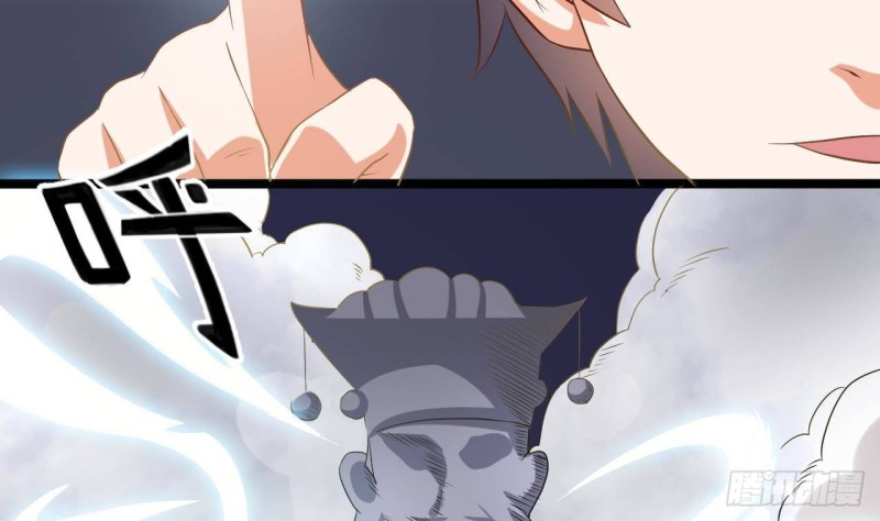 🍼地府开发商 第210话 证人？ 第46页