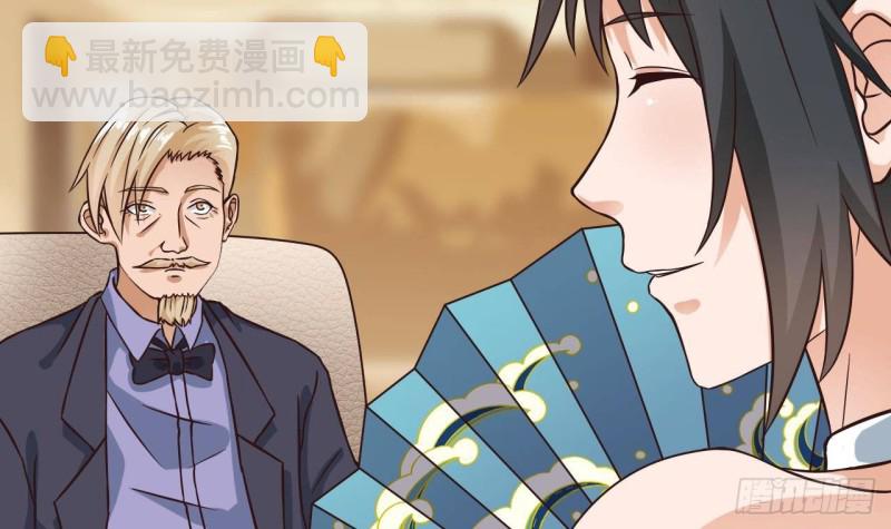 🍼地府开发商 第210话 证人？ 第9页