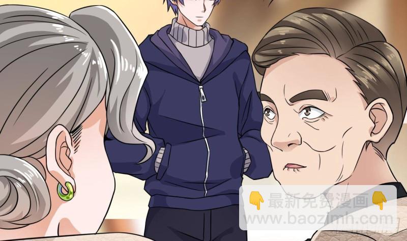 🍼地府开发商 第212话 坐？还是不坐？？ 第11页