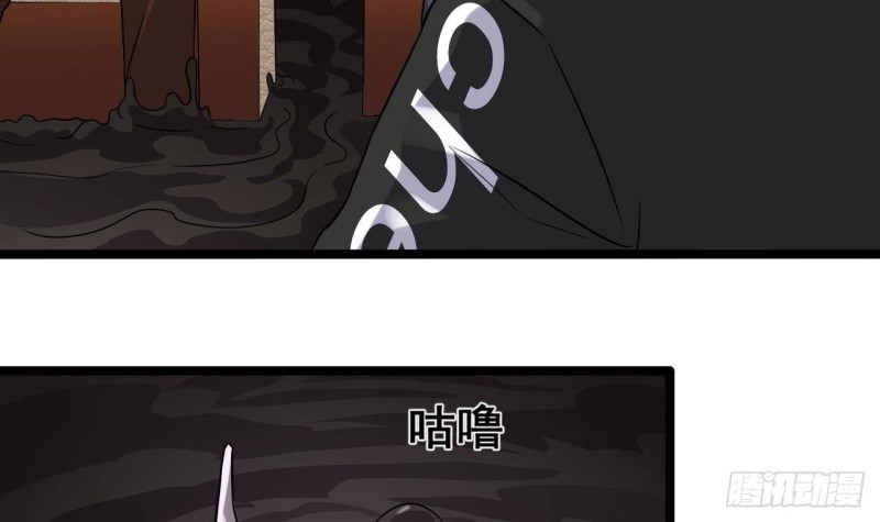 🍼地府开发商 第212话 坐？还是不坐？？ 第30页