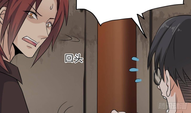 🍼地府开发商 第212话 坐？还是不坐？？ 第45页