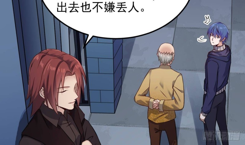🍼地府开发商 第214话 包教包会！ 第10页