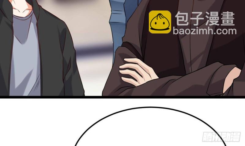 🍼地府开发商 第214话 包教包会！ 第21页