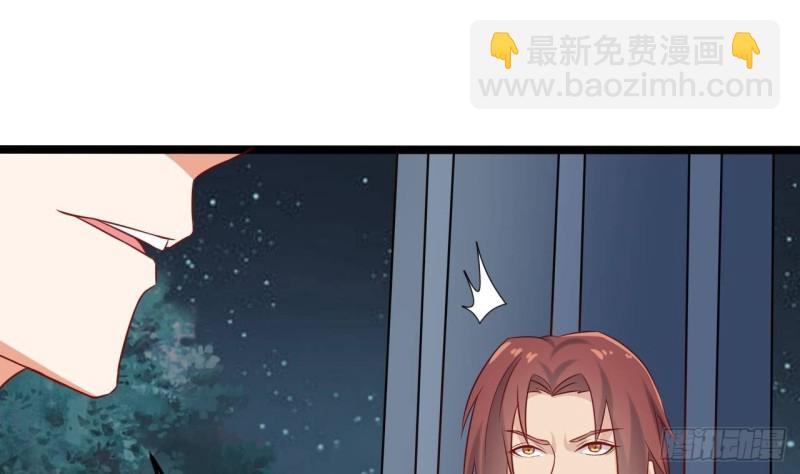 🍼地府开发商 第214话 包教包会！ 第25页