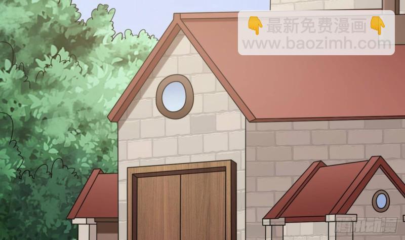 🍼地府开发商 第214话 包教包会！ 第44页