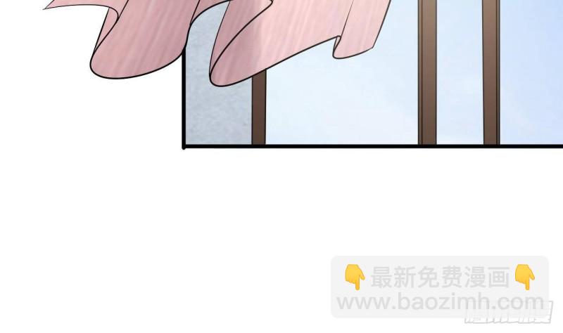 🍼地府开发商 第214话 包教包会！ 第47页