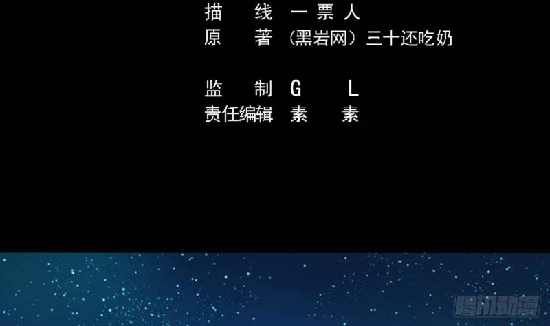 🍼地府开发商 第214话 包教包会！ 第5页