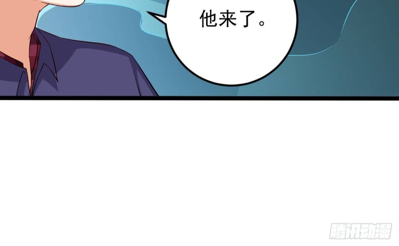🍼地府开发商 第216话 尘埃落定？ 第18页
