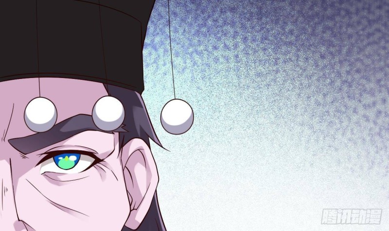 🍼地府开发商 第216话 尘埃落定？ 第23页