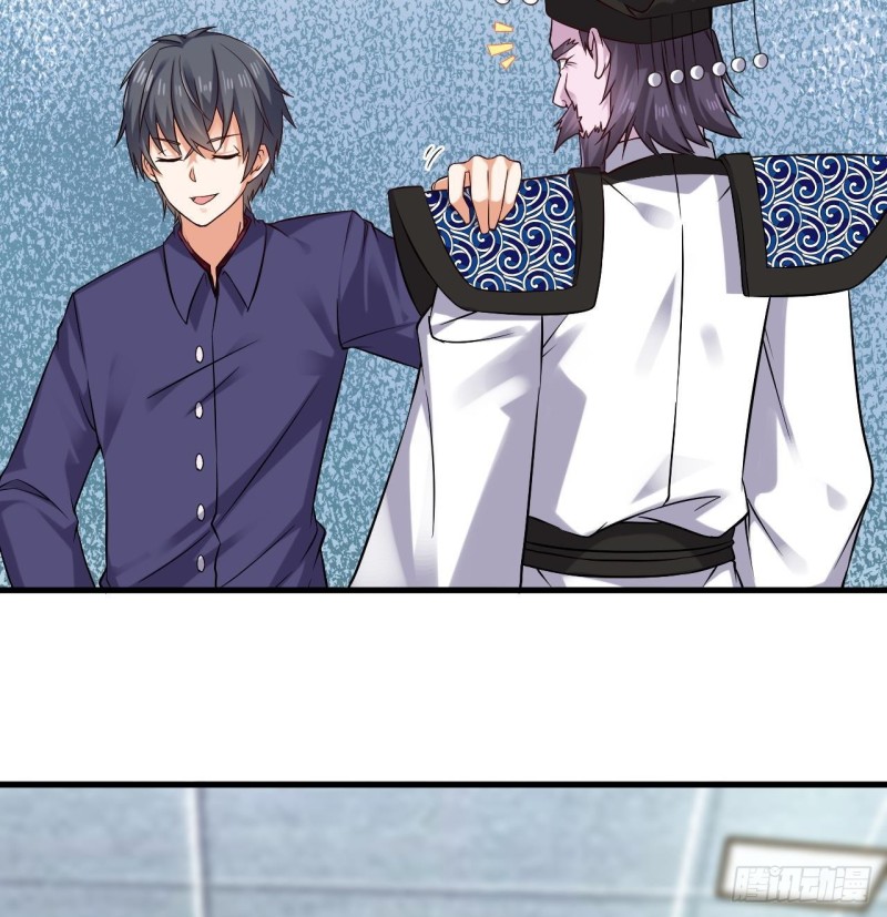 🍼地府开发商 第216话 尘埃落定？ 第28页