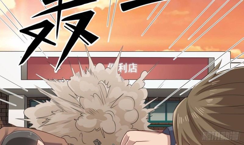 🍼地府开发商 第216话 尘埃落定？ 第36页