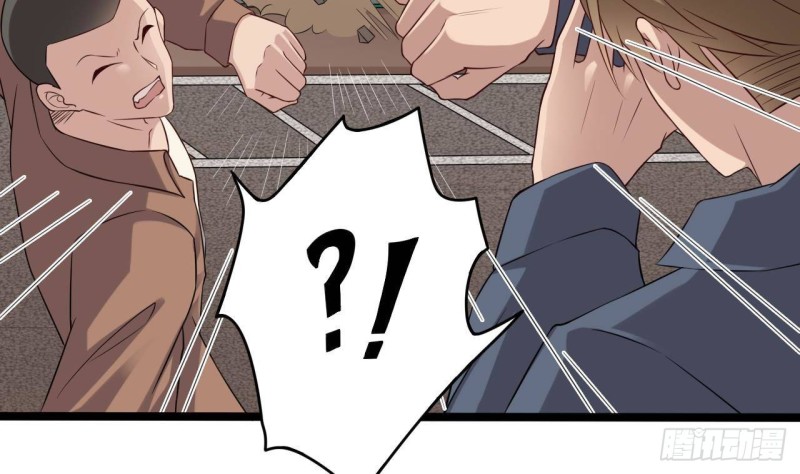 🍼地府开发商 第216话 尘埃落定？ 第37页