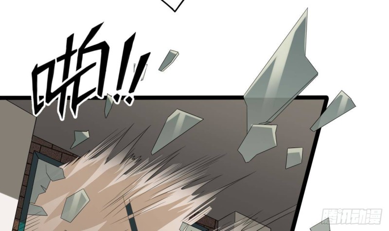🍼地府开发商 第216话 尘埃落定？ 第38页