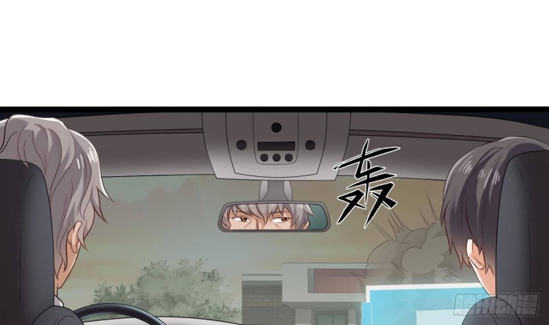 🍼地府开发商 第216话 尘埃落定？ 第43页