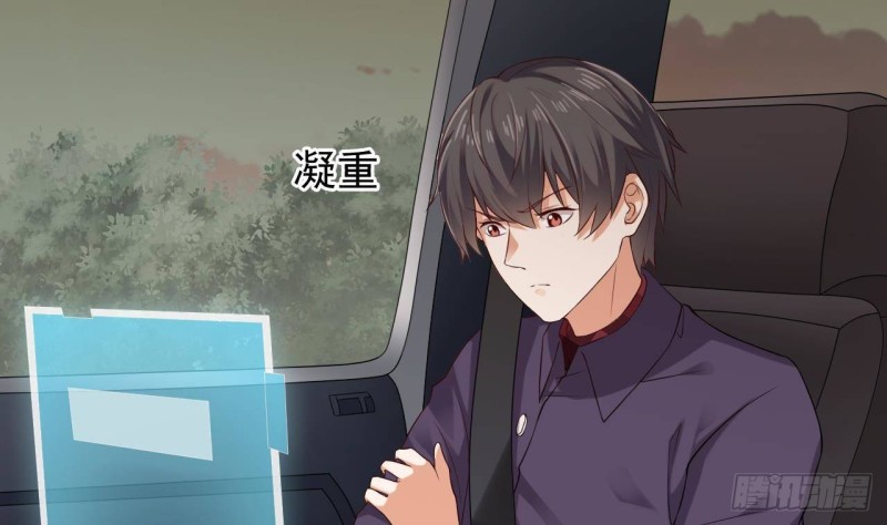 🍼地府开发商 第216话 尘埃落定？ 第46页