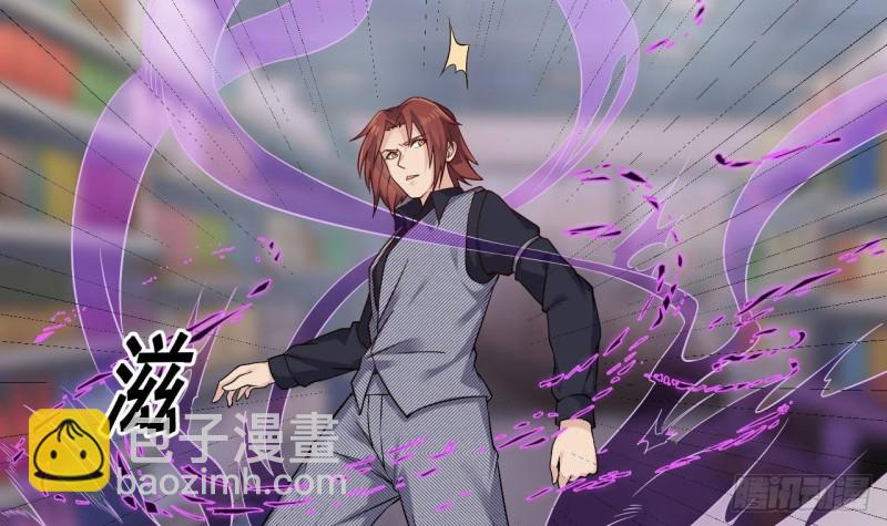 🍼地府开发商 第216话 尘埃落定？ 第6页