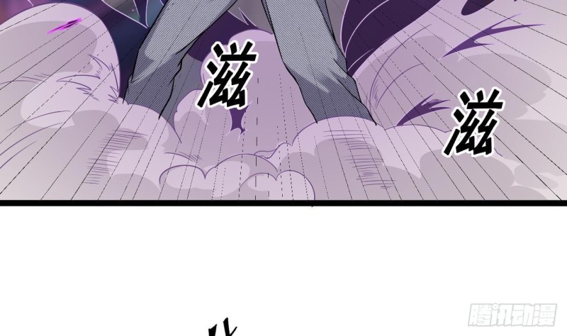 🍼地府开发商 第216话 尘埃落定？ 第7页