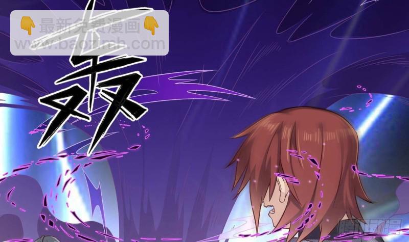 🍼地府开发商 第216话 尘埃落定？ 第9页