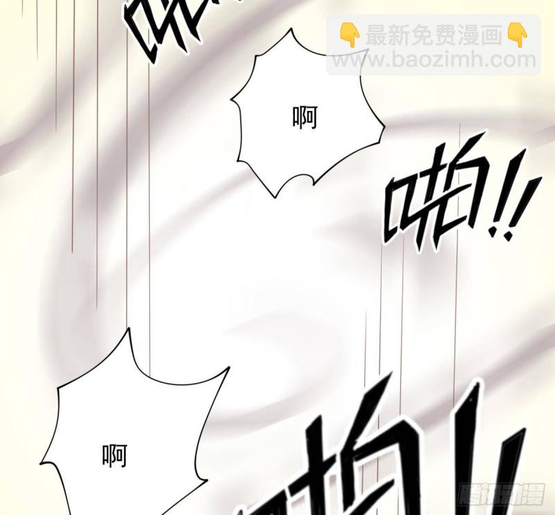 🍼地府开发商 第218话 联姻？！ 第16页