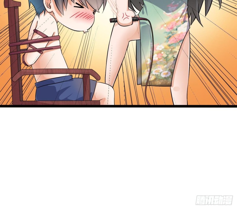 🍼地府开发商 第218话 联姻？！ 第30页