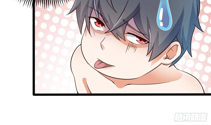 🍼地府开发商 第218话 联姻？！ 第32页