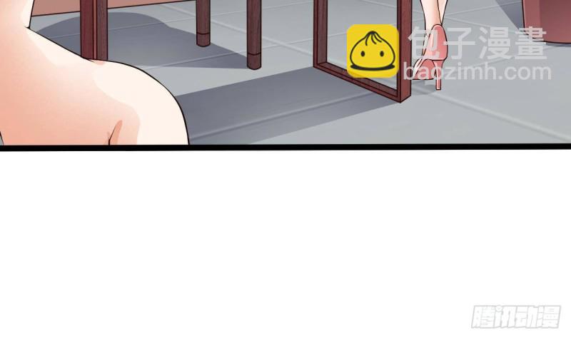 🍼地府开发商 第218话 联姻？！ 第35页