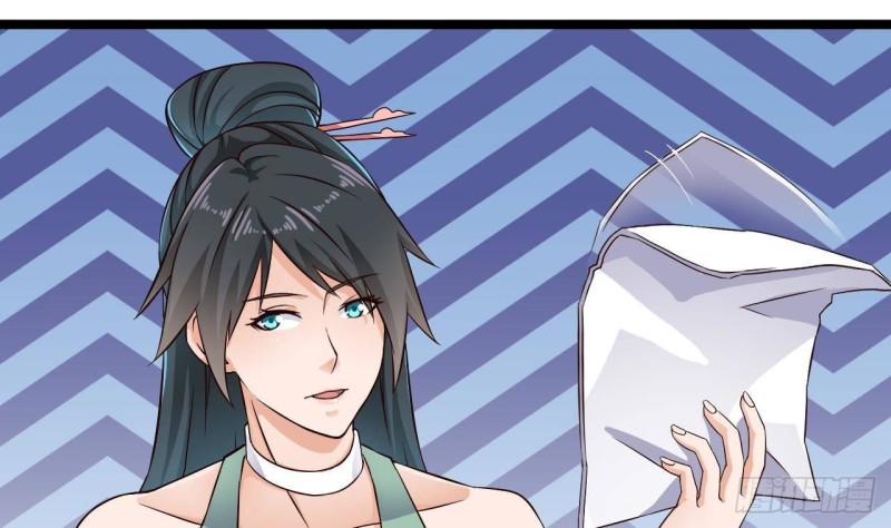🍼地府开发商 第218话 联姻？！ 第40页