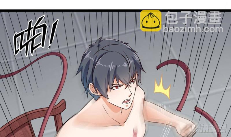 🍼地府开发商 第218话 联姻？！ 第42页
