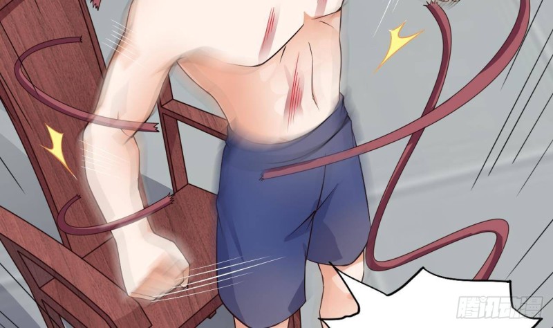 🍼地府开发商 第218话 联姻？！ 第43页