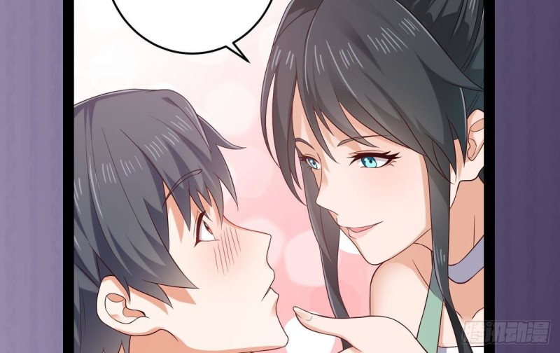 🍼地府开发商 第218话 联姻？！ 第46页