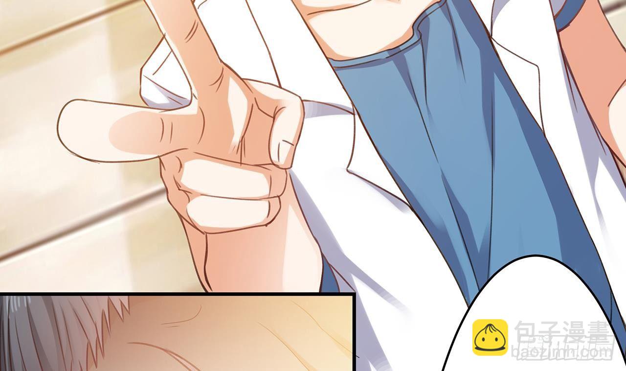 🍼地府开发商 第22话 我的命是他救的 第13页